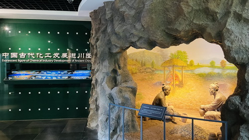 点击查看大图